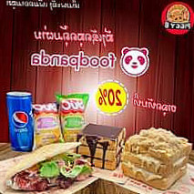 Piggy B ສຳນັກງານໃຫຍ່ນະຄອນຫລວງ