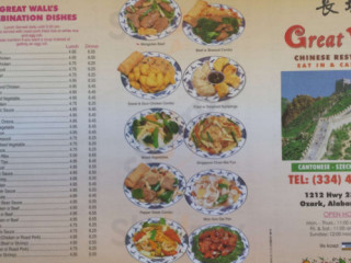 Great Wall Chinese