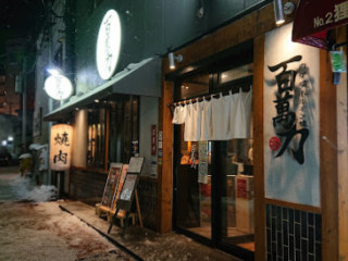 Bǎi Wàn Lì