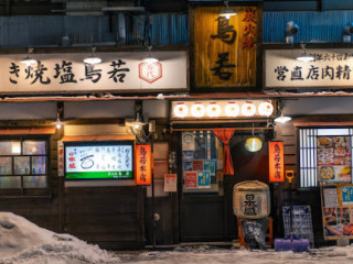 Niǎo Ruò Běi Jiàn Zǒng Běn Diàn