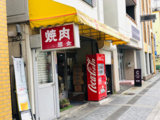 Shāo Ròu Dào Shí