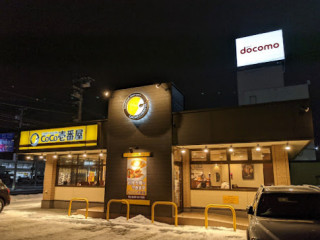 Coco Ichibanya