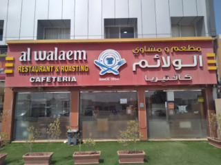 Al Walaem