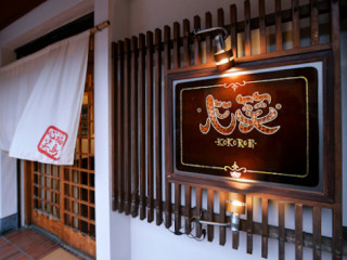 Xīn Xiào