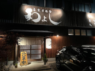 Wayoshi