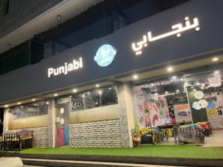 Punjabi