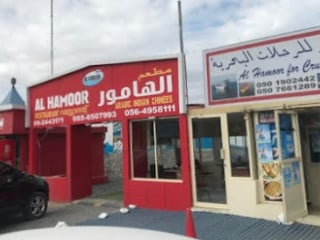 Al Hamoor Indian