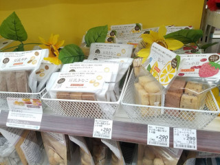 Natural Lawson Motomachi