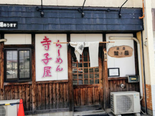 Jiù ノ Cháo