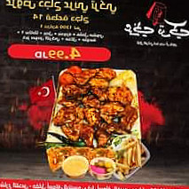 مطعم عربي تركي