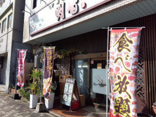 Zhōng Guó Shào Xìng Jiǔ Jiā Míng Xiāng