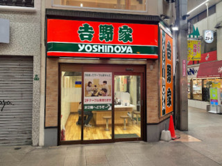 Yoshinoya