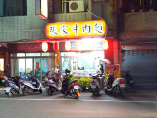 Zhang Jia Beef Noodle