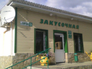 Zakusochnaya