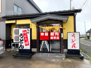 Shén Zhì Miàn Suǒ