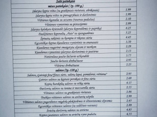Mažoji Karklėnų Sodyba