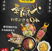 Lù Dǐng Jì