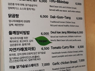 Jayeon Bapsang 자연밥상