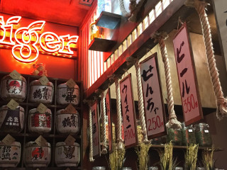 Roji Taste Of Japan