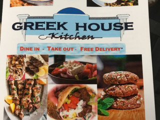 Greekhousekitchen