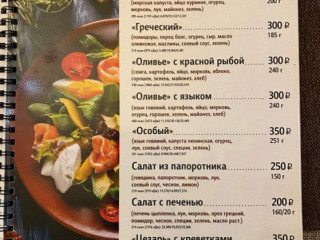 Chemalskoe Podvorie