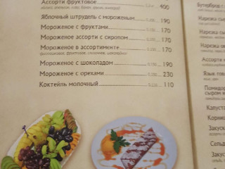 Staraya Melnitsa, Kafe
