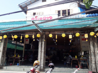 Min Ma Har Cafe