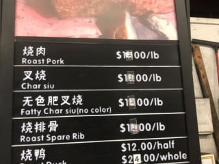 Kam’s Meat Market