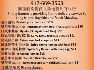 Sheng Ramen