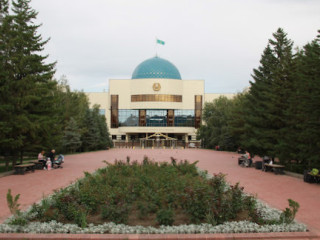 The Museum Of The First President Of The Republic Of Kazakhstan