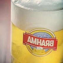 Brahma