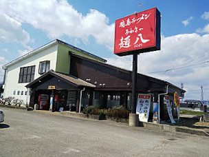 Menhachi Ramen