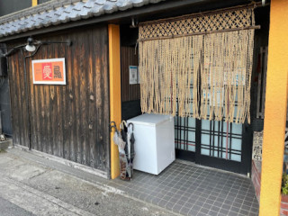 Wèi どころ ài Niǎo