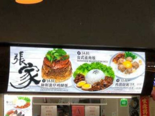 Chong Jia Food