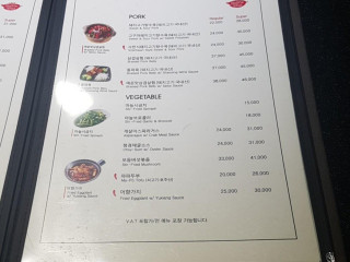 Rak'n Wok