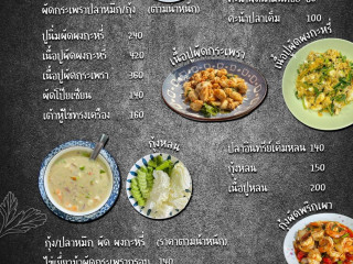 ร้านแม่จ๋าบ้านโป่ง