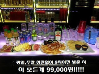 더 호바 The Hobar 천안점
