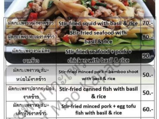 ร้านบ่อนกะเพรา Byเชฟเมากะเพรา​ Rca​