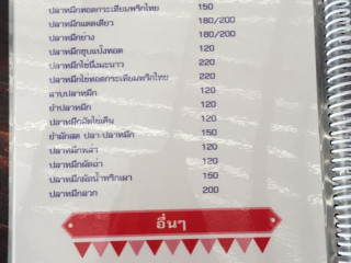 Jea Pheung Seafood