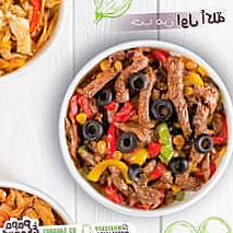 Papa Ghanug بابا غنوج