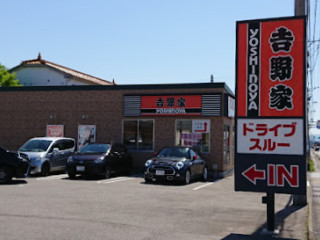 Yoshinoya
