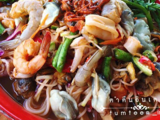 Tamteen Inter For Somtam Spicy Papaya Salad And So Much More