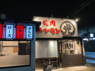 Horumon Hikari Komatsu Head Branch