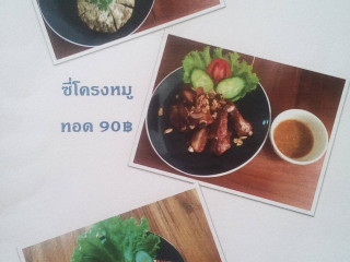 ดูดี แหนมเนือง