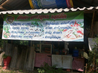 โอ๊ด ลาบอุดร