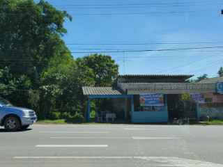 ร้านอาหารอิสลาม นาซีมา