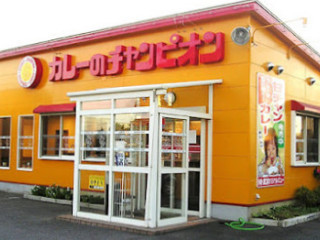 Champion's Curry