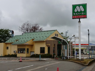 Mos Burger Nonoichi Shinjo Shop