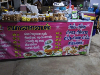 ร้านข้าวหมูแดง​​​โนนสัง​