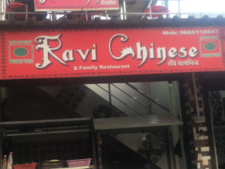 Ravi Chinese